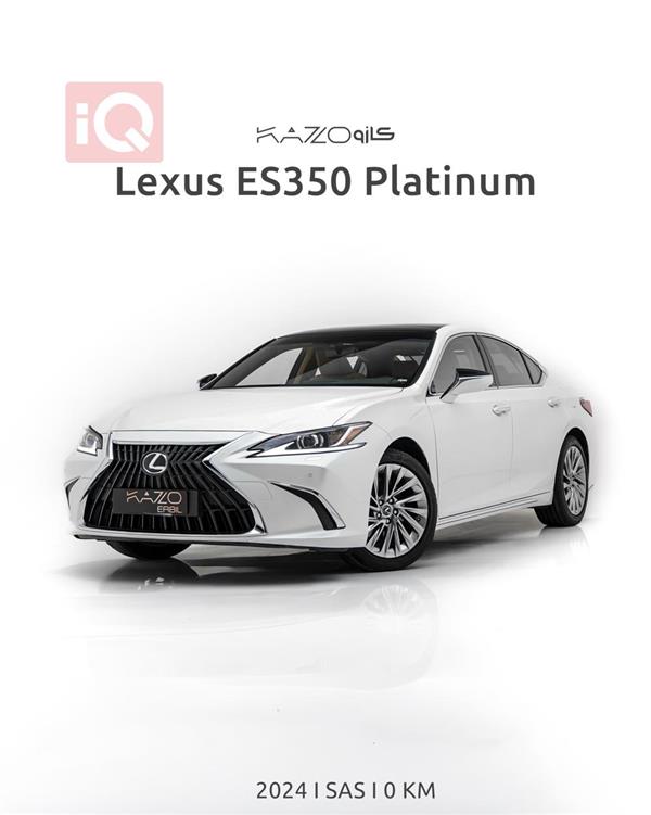 لكزس ES 2024 للبيع في العراق - اربيل